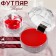 Case plastic under the ring "Ball", 4 × 4, red insert
