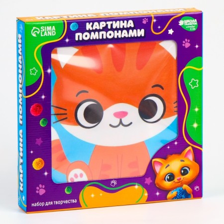Painting pompons "Red cat", 20 x 20 cm-4
