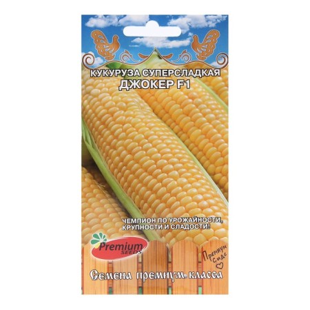 Corn seeds Super Superweight "Joker F1 (Planto Seeds)", 10 pcs.