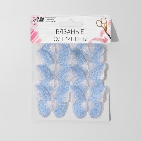 Knitted elements "Two -color butterflies", 5 × 4 cm, 10 pcs, blue/white color-2