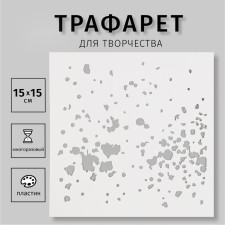 Plastic stencil 