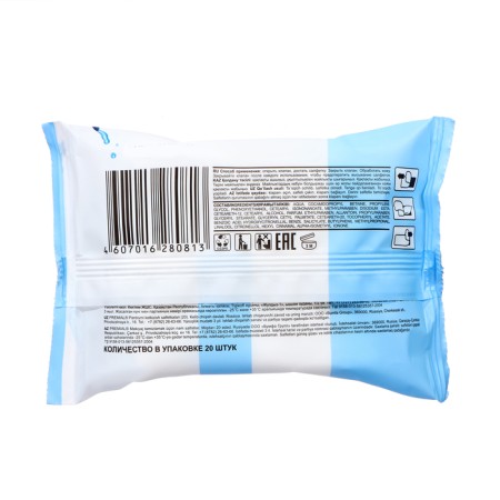 Wet premial napkins, to remove makeup, 20 pcs.-1