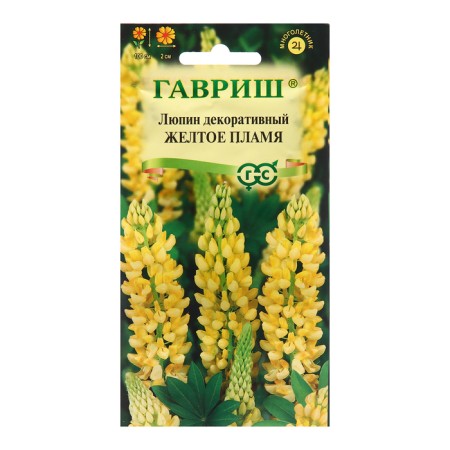 Lupine seeds "Yellow Flame", 0.5 g