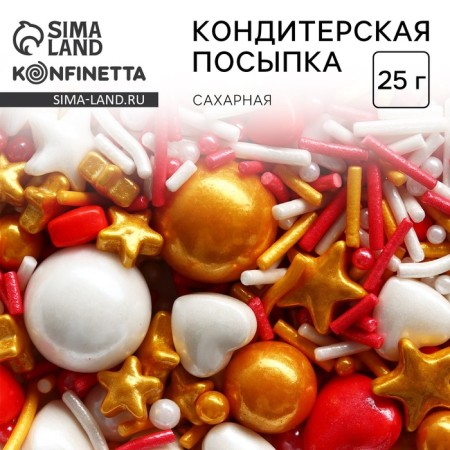 Sprinking a confectionery figure "Heart and stars": gold, white, red, 25 g.-2