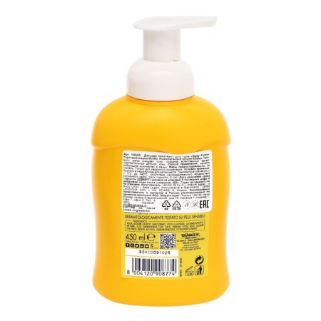 Baby Pures Milmil, 450 ml children's foam-moss.-1