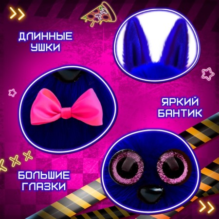 Soft toy "Luplazziki. Nightmare: Bonnie ”, 11 cm-2