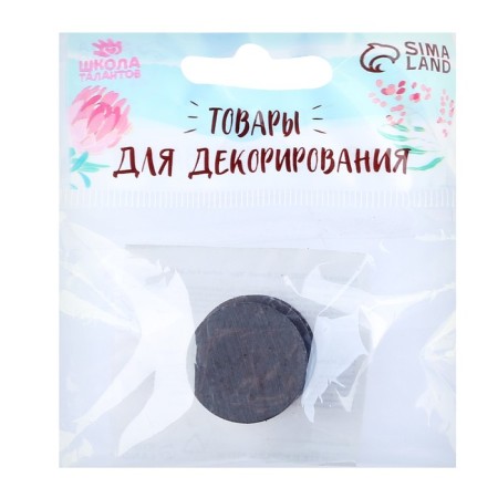 Magnet "Circle" set 4 pcs., Size 1 pc. - 2.5 cm-5