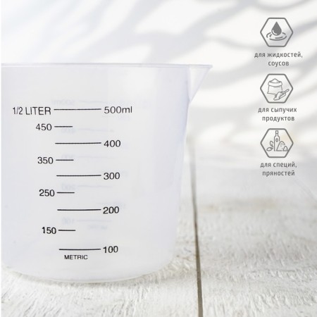 Jug of a measured plastic share, 500 ml-3