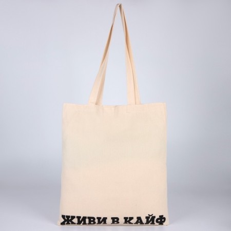 Shoper live in high without lightning, without lining, beige color-4