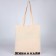 Shoper live in high without lightning, without lining, beige color