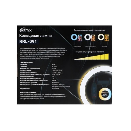 Ritmix RRL-091, 9CM, USB, 3 colors, 24 LEDs, clothespin, remote control, holder-10