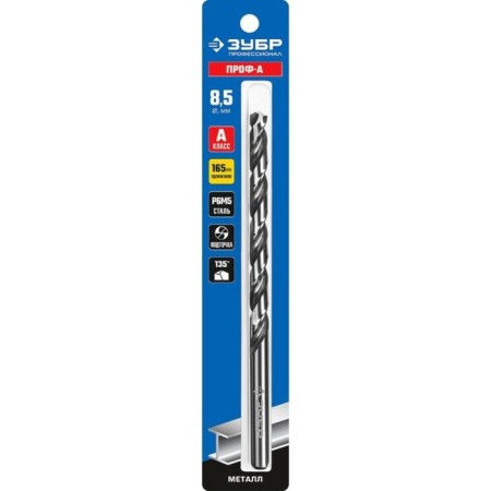 Drill on metal bison, p6M5, elongated, cylindrical shank, 8.5 x 165 mm, class A-1