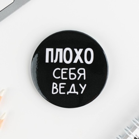 Sungrace icons "Offective", 56 mm, mix-10