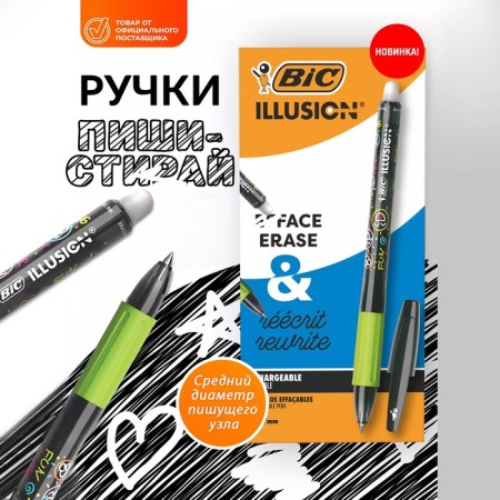 Gel handle washed by BIC Gelocity Illusion, node 0.7 mm, black ink, price for 1 pcs
