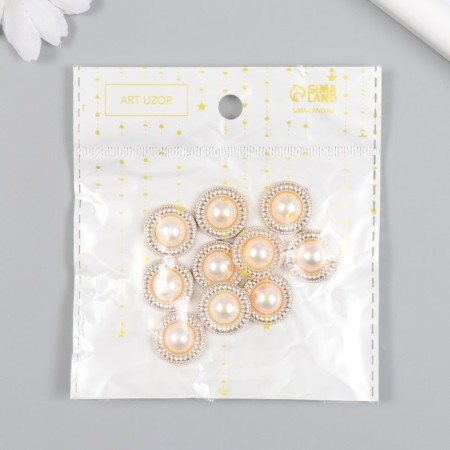 Decor for creativity Plastic "Pearl in the ribbed Kant" set 10 pcs 1.8x1.8x0.6 cm-3