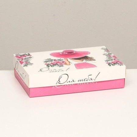 The box is folding, "for you!" 30 x 20 x 7 cm-1