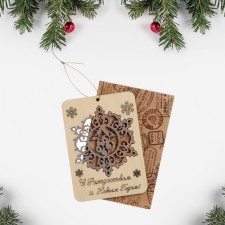 Wooden postcard 