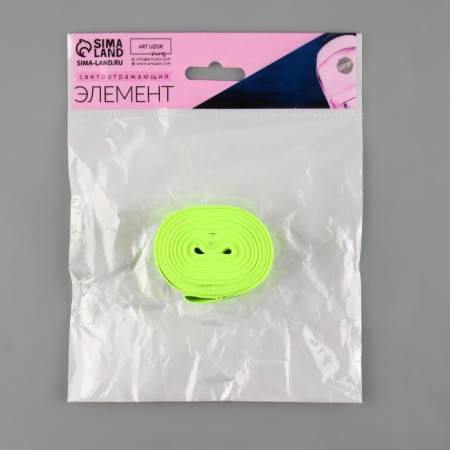 Reflective tape-strip, 40 mm, 5 ± 1 m, light green color-3