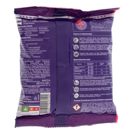 Glue METYLAN premium, vinyl, 100 g-1