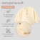 Baby Minaku: Basic Line Baby, Milk color, height 68-74
