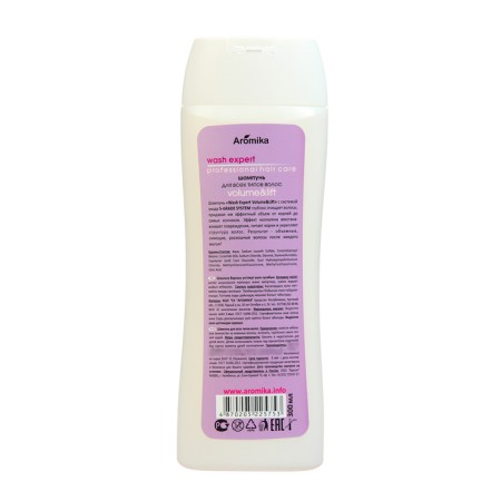 Hair shampoo Wash Expert Volume Lift, 300 ml-1