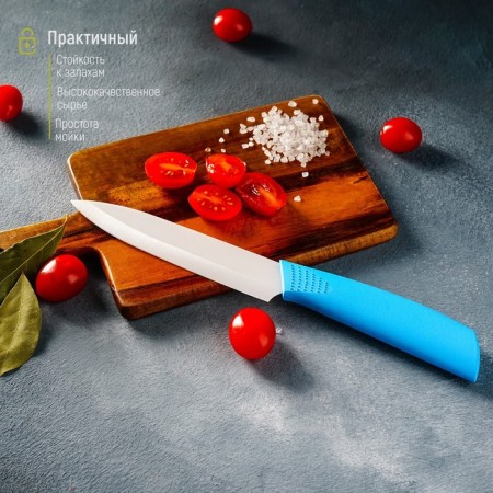 Knife ceramic shade "Simple", blade 12.5 cm, handle Soft Touch, Blue Color Blue-6
