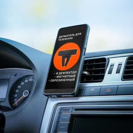 Holder for a phone in the AIRLINE AMS-U-09 deflector, magnetic-1