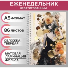 The weekly on the crest of the undated A5, 86 sheets, cardboard 7BC, 