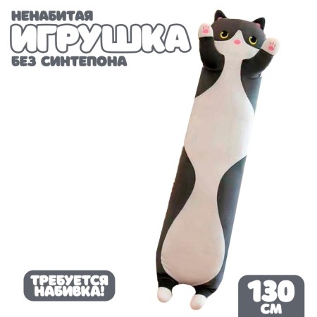 Skill of a soft toy "cat", 130 cm, black color