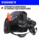 The helmet of the policeman "Super Agent", light and sound effects, works from batteries