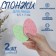 Set of sponge for washing "drop", 9.5 × 7 cm, 2 pcs, color mix