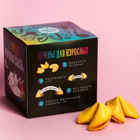Cookies with a prediction-proceeding “For lovers of bright sensations”, 60 g (10 pcs. X 6 g). (18+)-3