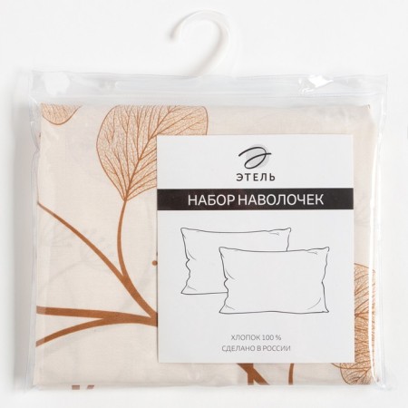 Set of pillowcases "Ethel" Organic Herb 70x70 cm-2 pcs, 100% cotton, percal-2