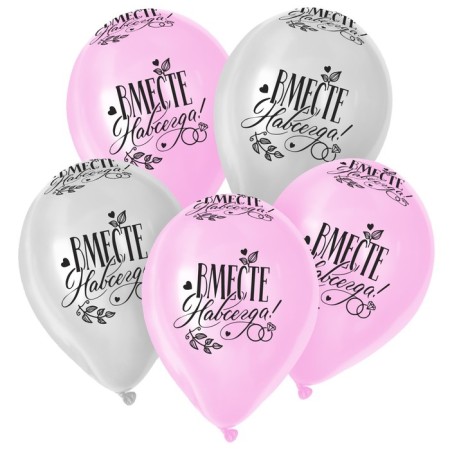 Shar Latex 12 “Together forever”, pastel, set of 50 pcs., Pink, white color-2