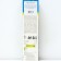 Edible honeysuckle (Northern Garden series) "Blue Bird", 1 pc, tube, spring 2024