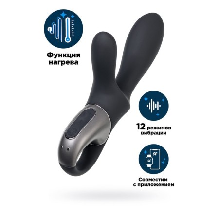 SATISFYER HEATED CLIMAX+vibro -stimulator, black color