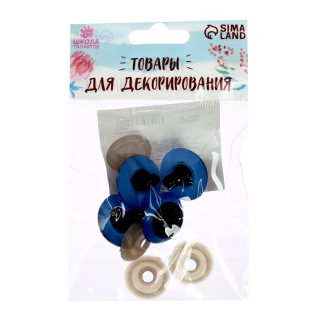 Eyes for dolls, screw with plugs, translucent, set 4 pcs, color blue, size 1 pc: 2 × 2 cm-3