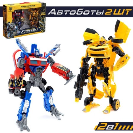 The set of robots "Autobots" are transformed