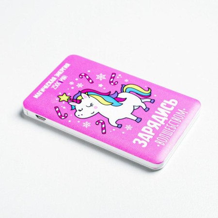 Charger "Fight Magic", 2500 MAH-4