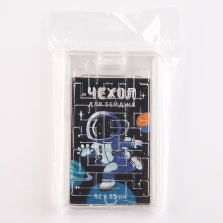 Baiga cover, pass with the game "Cosmonaut", 6.5 x 10.7 cm-5