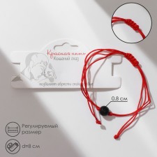 Bracelet-reinforcing 
