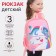 Baby backpack on lightning, 3 outer pockets, pink color