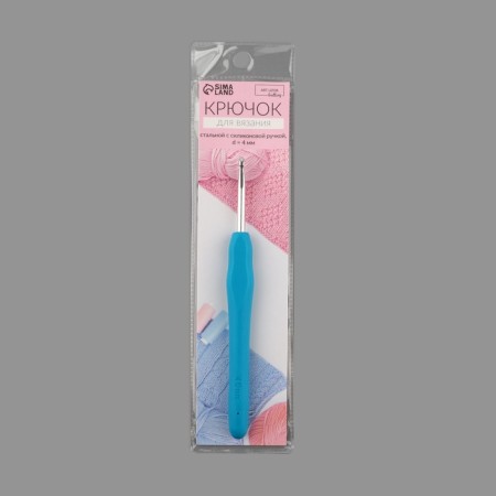 Knitting hook, with silicone handle, d = 4 mm, 14 cm, blue color-4