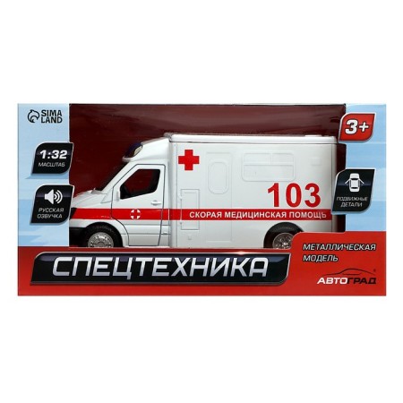Metal machine "ambulance", 1:32, light and sound, inertia, doors open-5