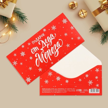 Money envelope "Gift from Santa Claus", snowflakes, 16.5 x 8 cm, New Year-1