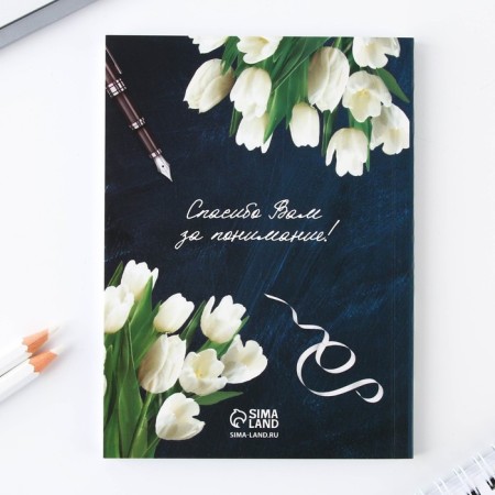Set: A6 diary, 80 sheets and thermostatic 250 ml "Diary of the best teacher"-8
