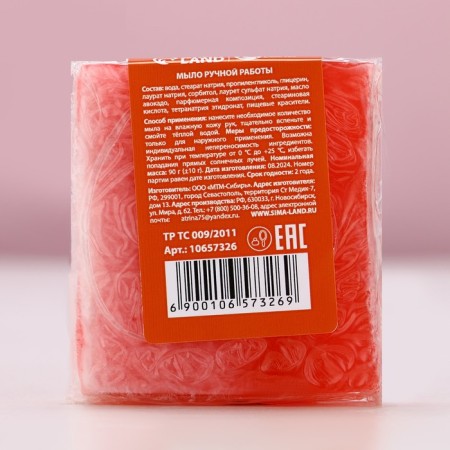 Handmade soap, 90 g, winter mountain ash, new year-5