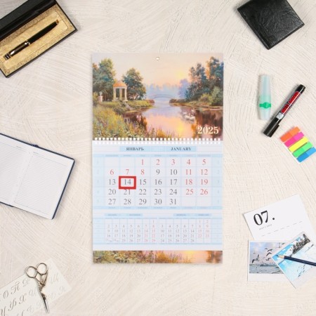Calendar quarterly mono "Walking in nature" 2025, 29 x 47 cm