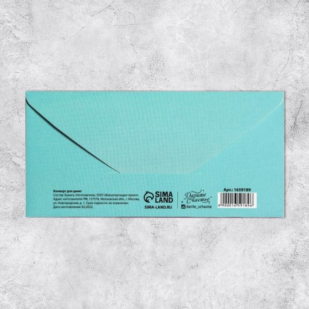 Money envelope "Congratulations", tea rose, 16.5 × 8 cm-3