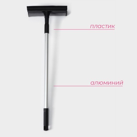 Workshop with a telescopic aluminum handle and a delaboat, 20 × 8 × 60 (97) cm, working surface 20 cm-4